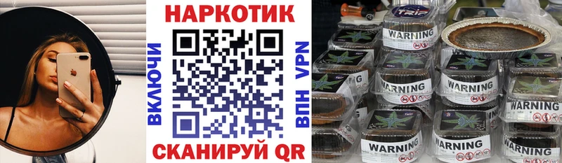 Купить Каннабис MDMA АМФ Мефедрон КОКАИН Гашиш Alpha-PVP Иннополис