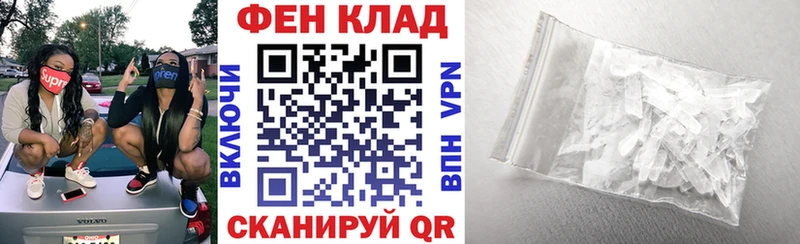 АМФ 97% Иннополис