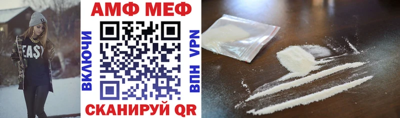 Amphetamine 98%  Купить закладки  Иннополис 