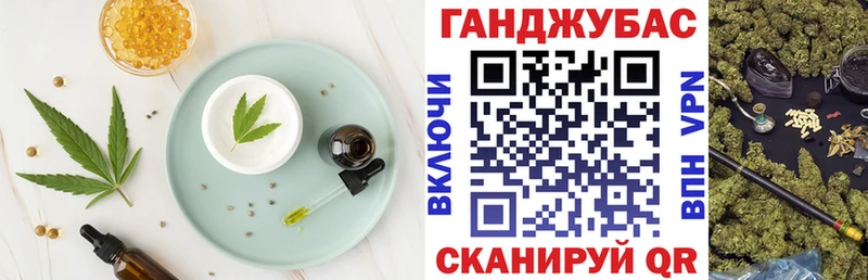 Купить где  Иннополис  Еда ТГК марихуана 