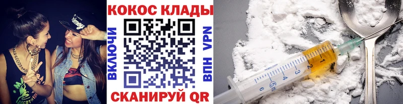 COCAIN Колумбийский  Купить  Иннополис 