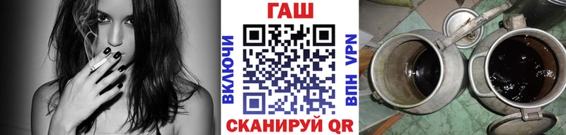 Купить где  Иннополис  ГАШИШ хэш 