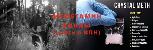 ПСИЛОЦИБИНОВЫЕ ГРИБЫ Дмитровск