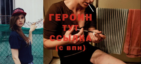 ПСИЛОЦИБИНОВЫЕ ГРИБЫ Дмитровск