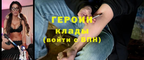 jwh Дмитров