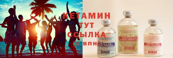 ПСИЛОЦИБИНОВЫЕ ГРИБЫ Дмитровск