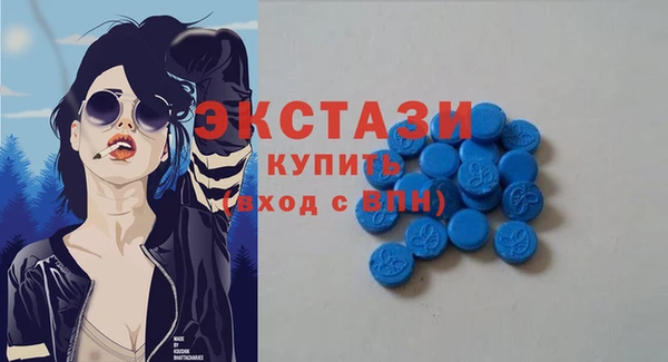 ПСИЛОЦИБИНОВЫЕ ГРИБЫ Дмитровск