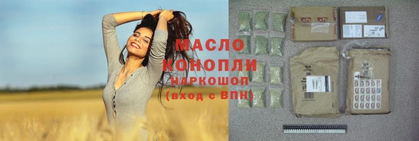 ПСИЛОЦИБИНОВЫЕ ГРИБЫ Дмитровск