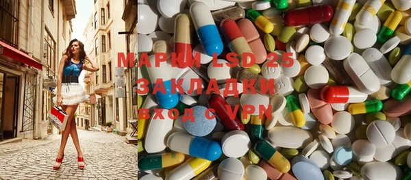 ПСИЛОЦИБИНОВЫЕ ГРИБЫ Дмитровск