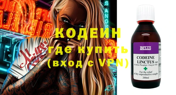 ПСИЛОЦИБИНОВЫЕ ГРИБЫ Дмитровск
