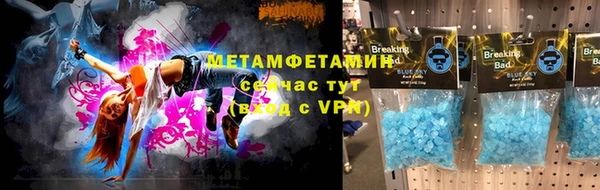 ПСИЛОЦИБИНОВЫЕ ГРИБЫ Дмитровск