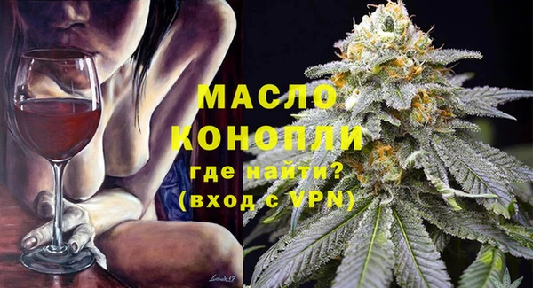 ПСИЛОЦИБИНОВЫЕ ГРИБЫ Дмитровск