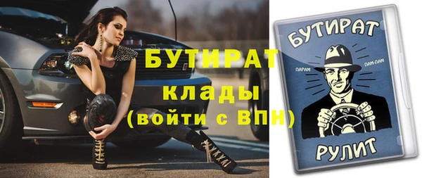а пвп мука Дмитриев