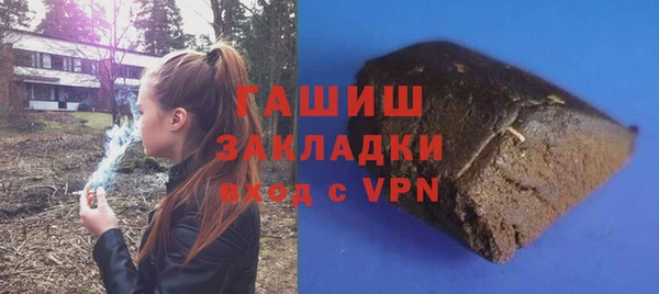 ПСИЛОЦИБИНОВЫЕ ГРИБЫ Дмитровск