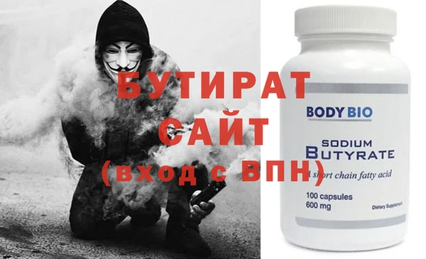 ПСИЛОЦИБИНОВЫЕ ГРИБЫ Дмитровск