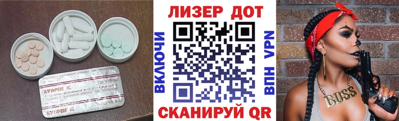 Купить где  Иннополис  Лсд 25 экстази ecstasy 