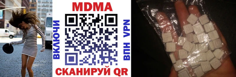 Купить где Иннополис МДМА Molly