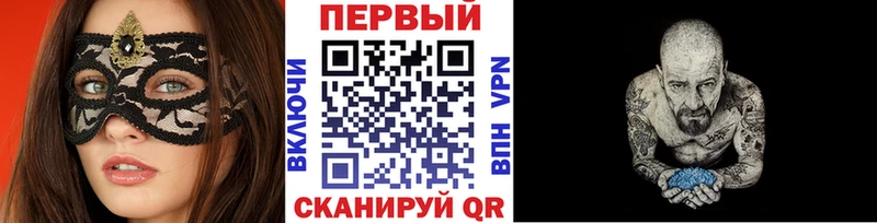 Купить  Иннополис  МЕТАМФЕТАМИН мет 