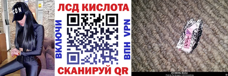 Марки N-bome 1,5мг  Купить закладки  Иннополис 