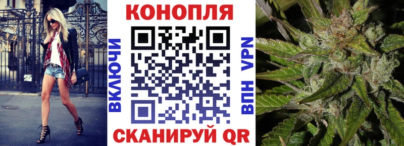 Шишки марихуана LSD WEED  Купить закладки  Иннополис 